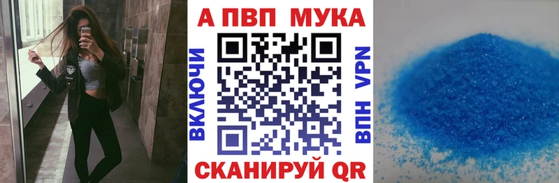 Наркотические вещества Шумиха A PVP  КОКАИН  Меф  Кодеин  ГАШИШ  Бутират  Канабис  АМФ 