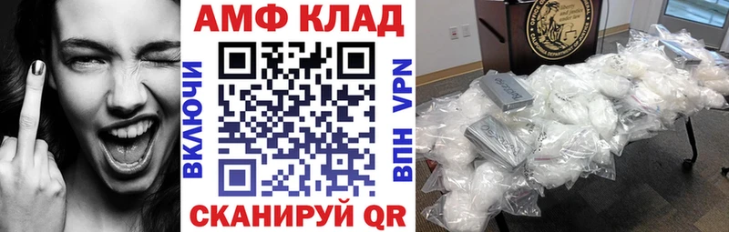 АМФЕТАМИН Розовый Шумиха