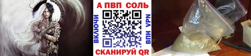 хочу наркоту  Шумиха  A-PVP Crystall 