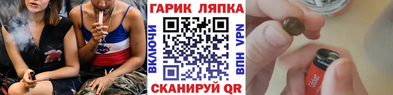 где можно купить наркотик  Шумиха  Гашиш гарик 