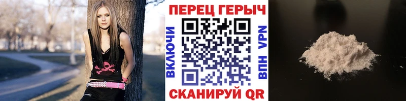 ГЕРОИН герыч  Шумиха 