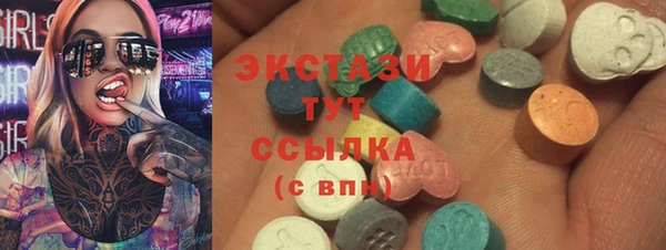 ECSTASY Беломорск