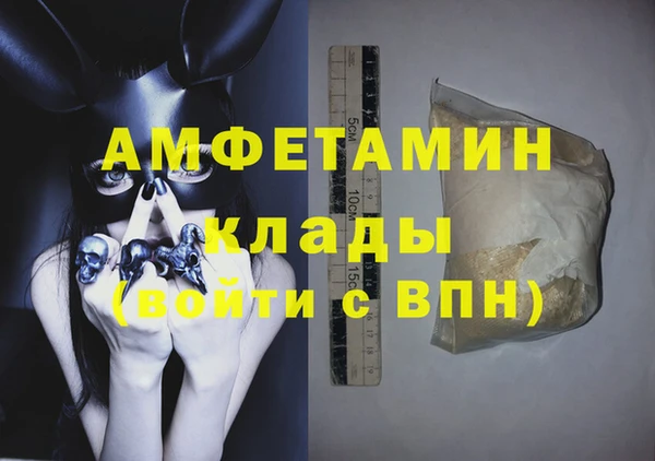 ECSTASY Беломорск