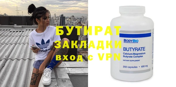 мефедрон VHQ Белоозёрский
