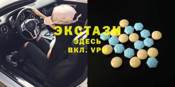 ECSTASY Беломорск