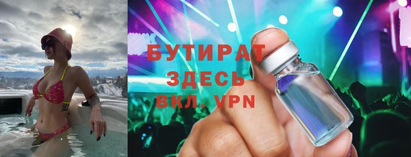COCAINE Белокуриха