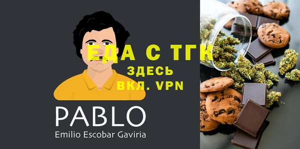 мефедрон VHQ Белоозёрский