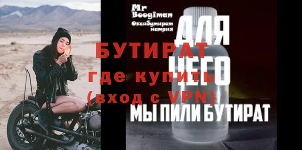 ALPHA-PVP Сатка