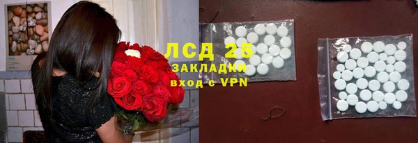мефедрон VHQ Белоозёрский