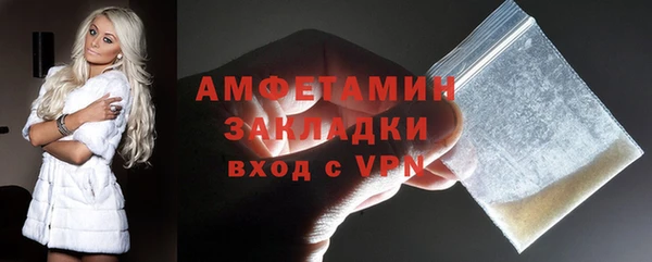 COCAINE Белокуриха