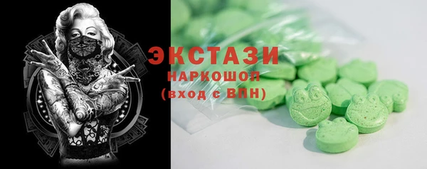 мефедрон VHQ Белоозёрский