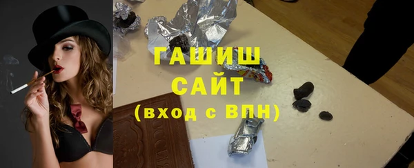 мефедрон VHQ Белоозёрский