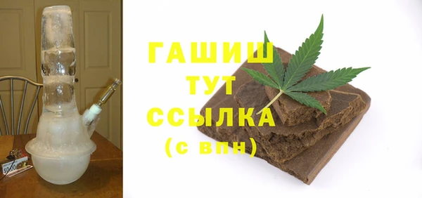 мефедрон VHQ Белоозёрский