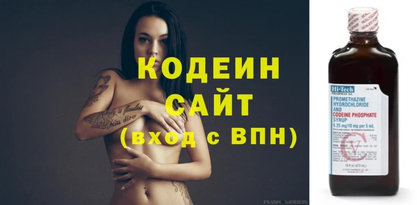 мефедрон VHQ Белоозёрский