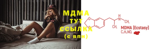 соль курить ск Сафоново
