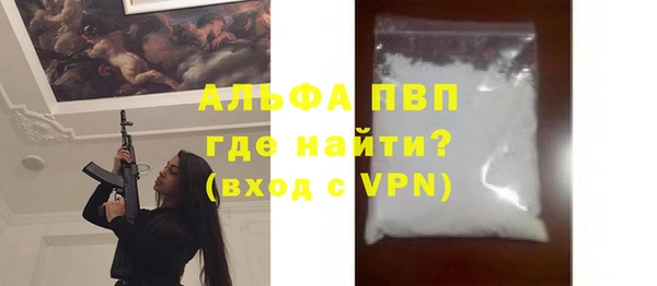 COCAINE Белокуриха
