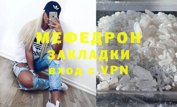 соль курить ск Сафоново