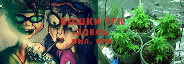 мефедрон VHQ Белоозёрский
