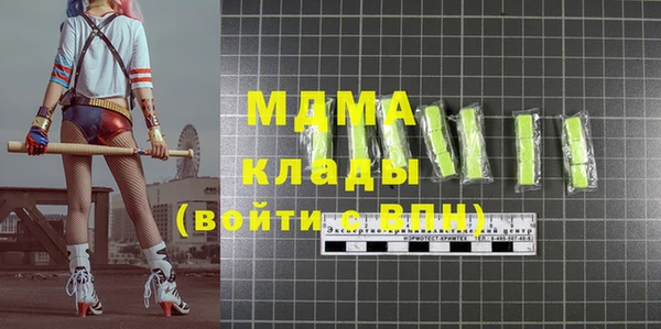 мефедрон VHQ Белоозёрский