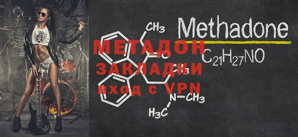 мефедрон VHQ Белоозёрский