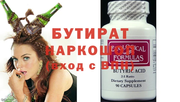 COCAINE Белокуриха