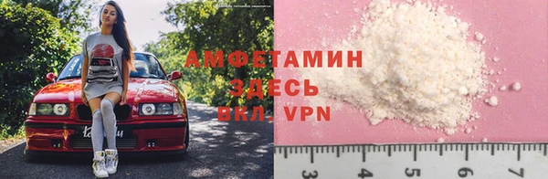 мефедрон VHQ Белоозёрский