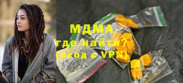 мефедрон VHQ Белоозёрский