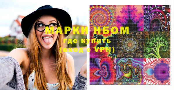мефедрон VHQ Белоозёрский