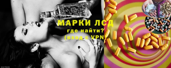 мефедрон VHQ Белоозёрский