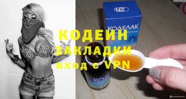 COCAINE Белокуриха