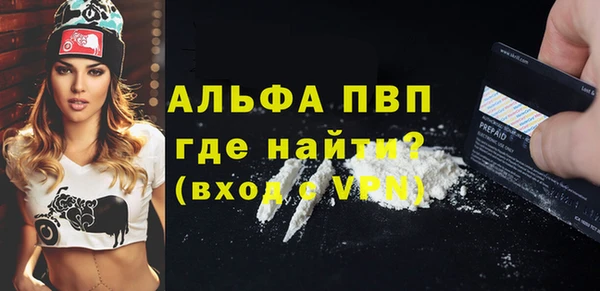 COCAINE Белокуриха