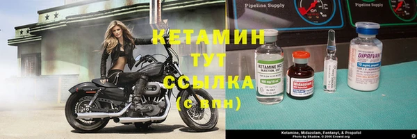 COCAINE Белокуриха