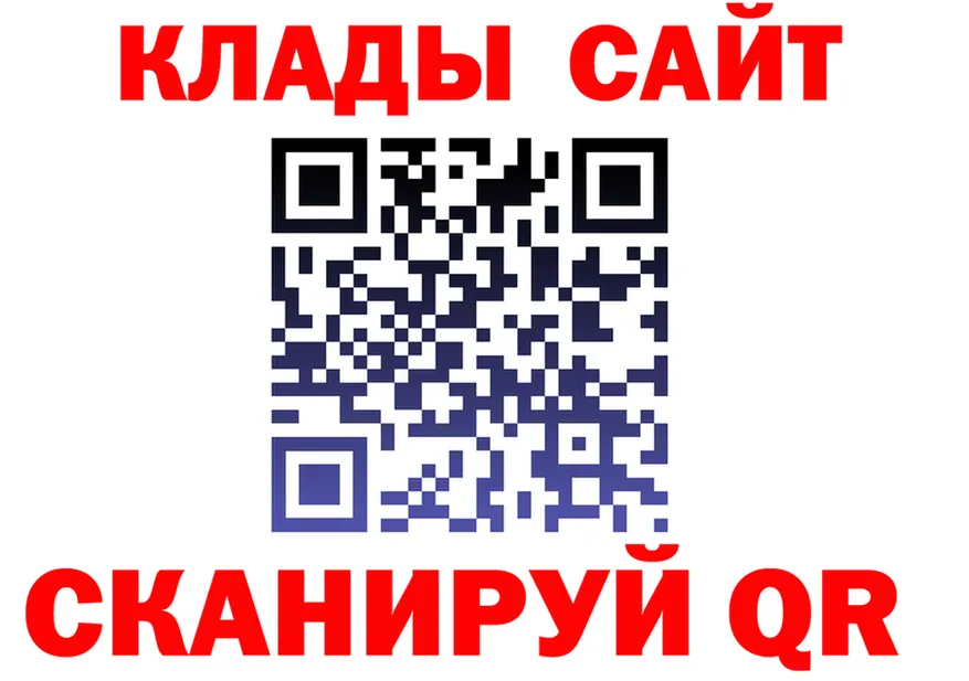 Героин VHQ зеркало дарк нет гидра Шумиха