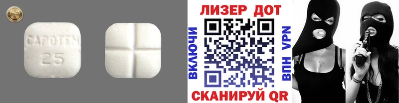 LSD-25 экстази кислота Шумиха