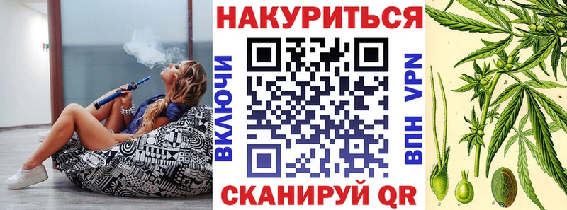 Марихуана тримм  Шумиха 